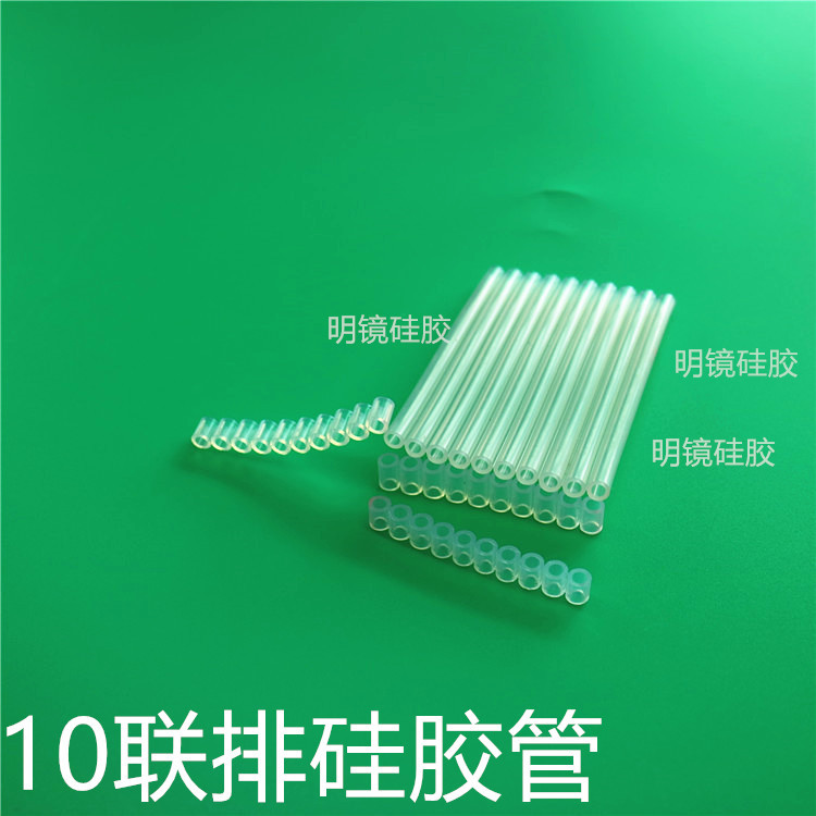 厂家生产双排硅胶管，多排医用硅胶管，生物相容性好高压耐高温