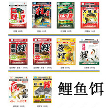 湖北武汉魔力饵料总代理巨鲤红虫鲤大鲤鱼超霸鲤藻鲤贝螺鲤冠军鲤