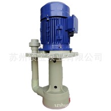 硕宝牌冷却塔立式液下泵 喷淋立式液下泵 脱硫喷淋塔立式液下泵