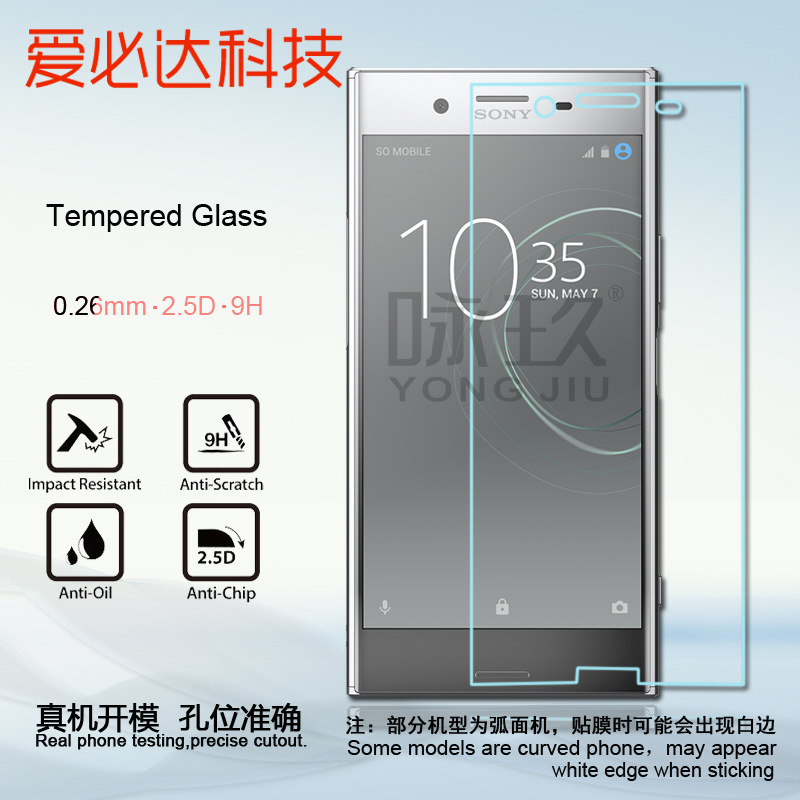 For Sony Xperia XZ Tempered Film Sony X compact Glass Film F8332 Protective Film