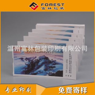 �S�Ҳ�ɫӡˢ�Ӱ�TƱ���ȯ��ˮ̖�TƱ ����̖��a�TƱ ��Ͳ�TƱ