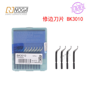 ��ɫ���Z��NOGA�ε� ���P���߅�� ȥë�̵�Ƭ BK3010