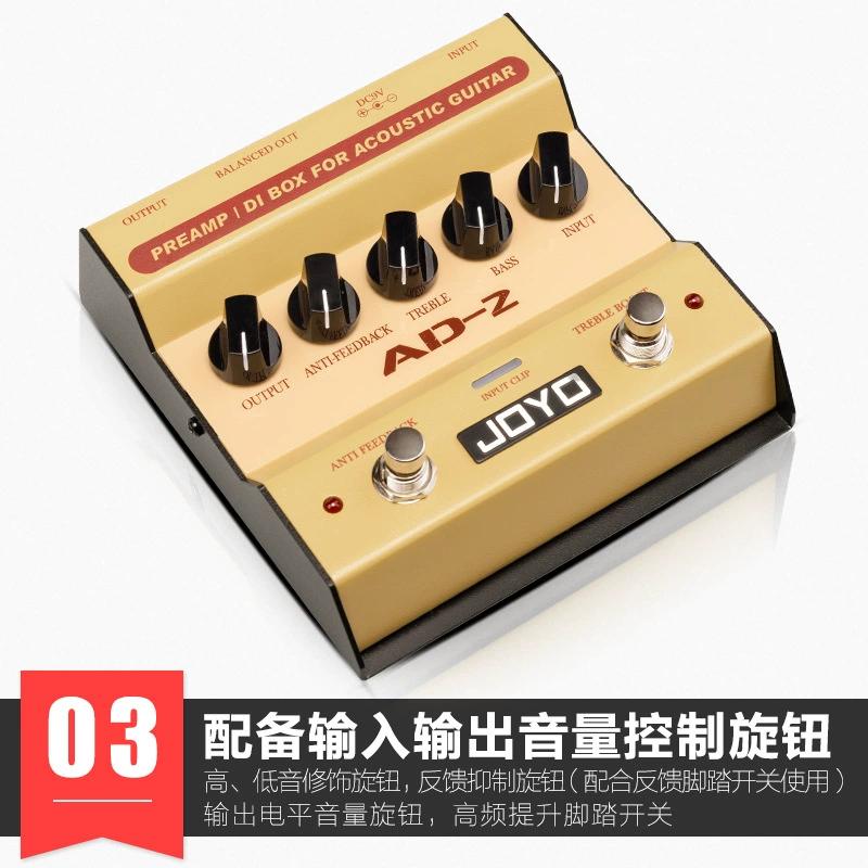 JOYO AD-2 оригинальный звуковой DI-бокс передняя платформа электрический бокс электрическая баллада деревянная гитара баланс одиночный блок эффект