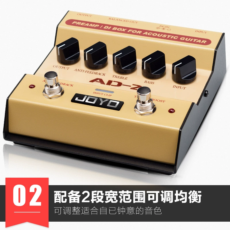 JOYO AD-2 оригинальный звуковой DI-бокс передняя платформа электрический бокс электрическая баллада деревянная гитара баланс одиночный блок эффект