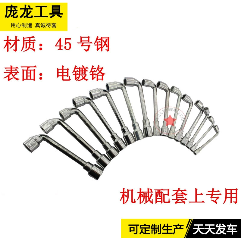 Hexagonal wrench