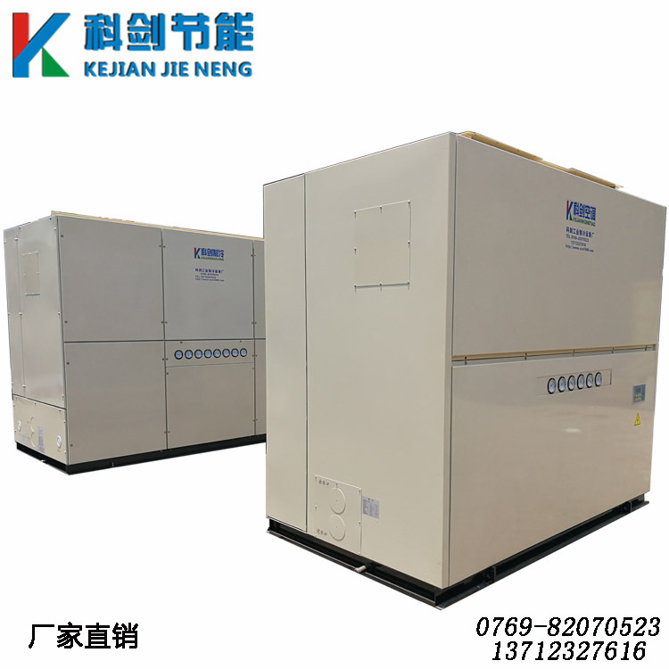 洁净车间水冷柜 洁净式防腐空调机组 恒温恒湿空调 船舶空调