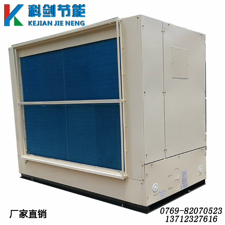 水冷柜式空调 制冷 车间厂房降温 水冷柜 空调 洁净车间 中央空调