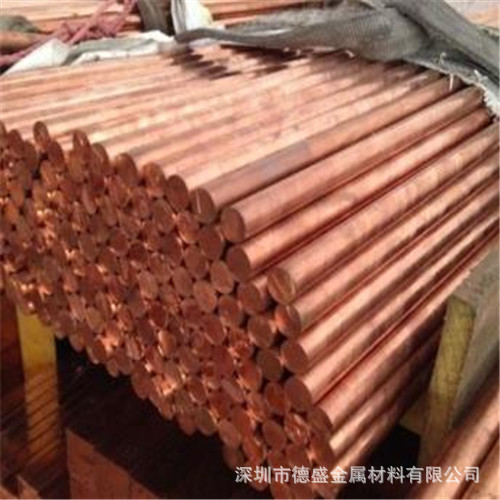 供应QCr0.5铬青铜板，QCr0.5铬青铜合金 QCr0.5 圆棒，规格齐全