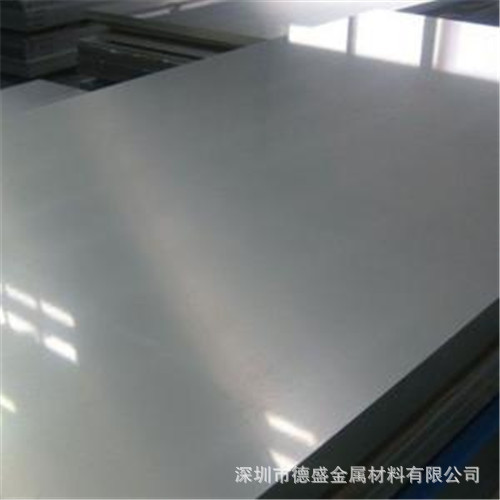 供应A5086P铝合金 A5086P铝板 铝棒 规格齐全