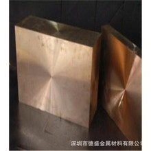 ��ӦC60600����ͭ C60800��ͭ�� C61000ͭ�Ͻ� ͭ�� ͭ��