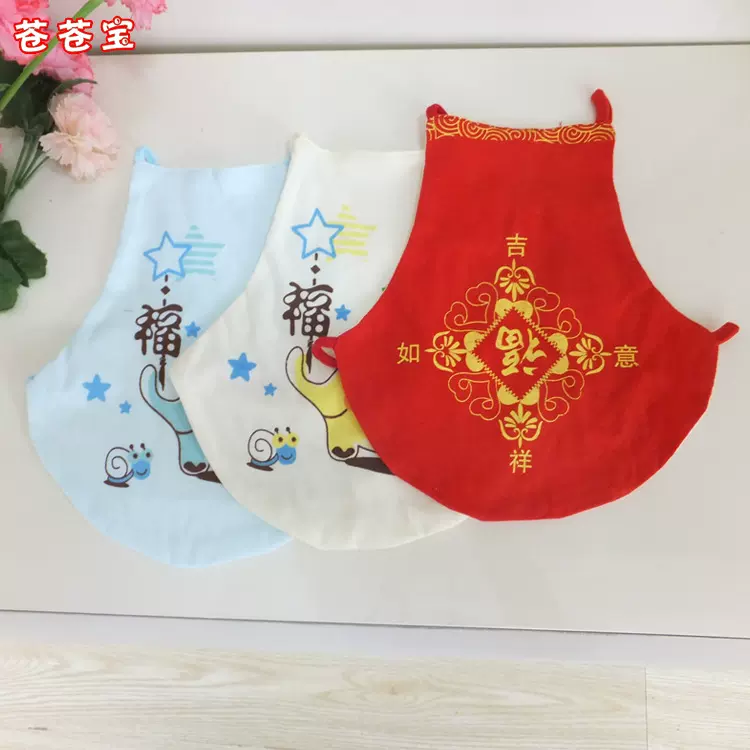 透气婴儿肚兜新生儿护肚围宝宝防着凉纯棉单层双层夹棉肚兜