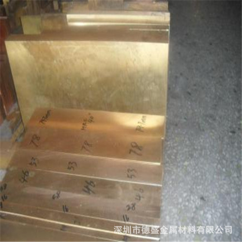 供应CuZn36Pb3铜合金 CuZn36Pb3铅黄铜 抗疲劳拉伸黄铜板
