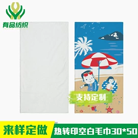 法兰绒毯;浴巾、沙滩巾;围裙、袖套