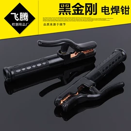 焊接材料附件;割炬;电焊钳