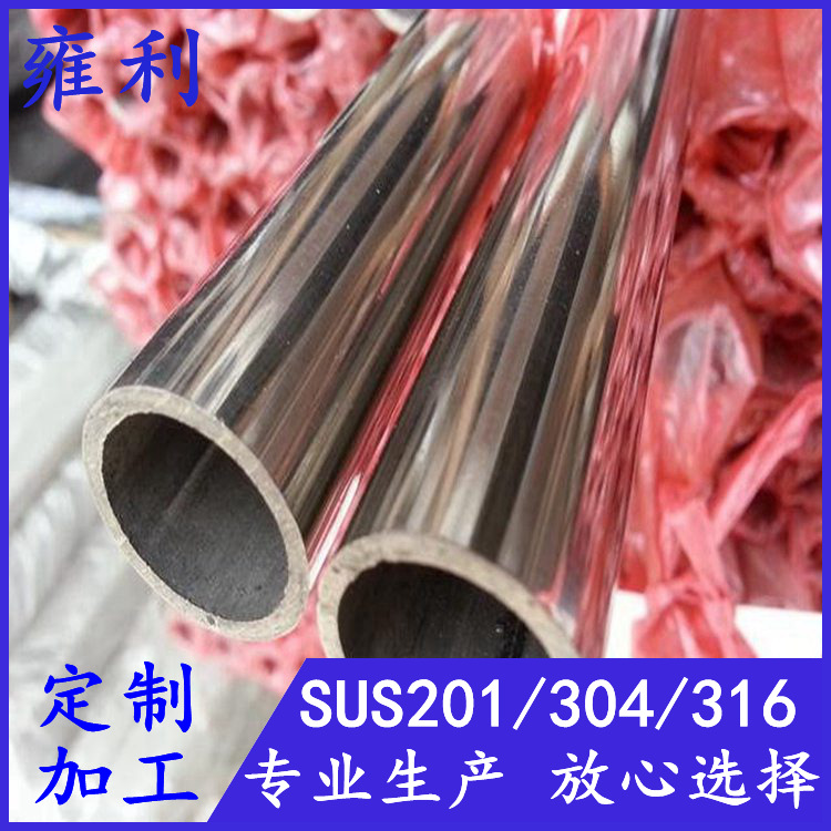 304不锈钢圆管50*1 50.8*2.5 51*1.5 52*1.8 54*2.0 55*3.0制品管