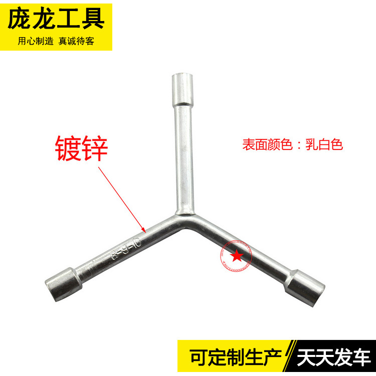 Los fabricantes de llaves producen llave de enchufe llave de horquilla triple llave hexagonal llave de neumático de coche