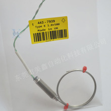 ����˿�ȵ�ż443-7989K��1.0*500mm