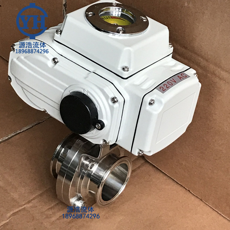 温州源浩流体专业卫生级 不锈钢电动快装蝶阀2寸外径50.8卡盘50.5