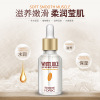 Nutritious essence, moisturizing serum for skin care, skin rejuvenation, wholesale