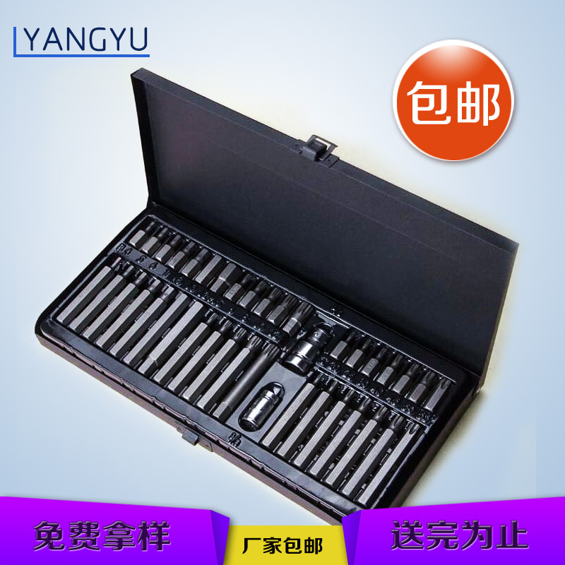 40件星批组套 批头组套 内六角风批 压批筒十二花批头组合套装