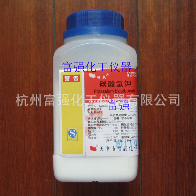 【批号20140722】实验耗材 碳酸氢钾 500克 分析纯 天津福晨