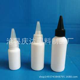 现货10ml 20ml 30ml 尖嘴瓶 沙画瓶 pet塑料瓶 油墨瓶 小口油瓶