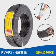 ����늾� RVVP3*4 �~о����ܛ�o�׾� �O���Դ�� ��̖�� ���˾�