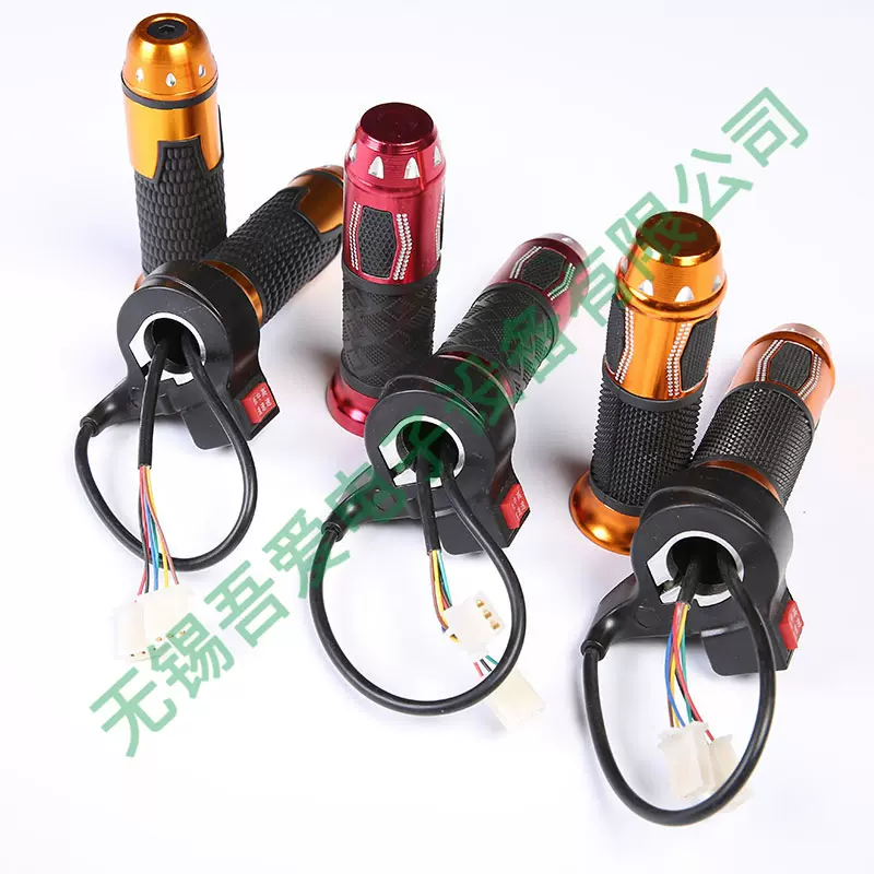 电动车转把变速器 三档调速手柄油门 铝合金手把加速器配件