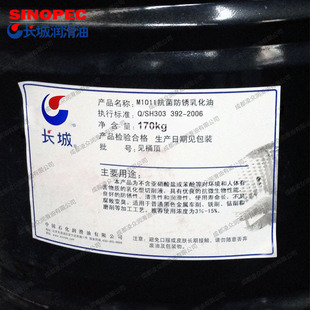 �L��M1011�������P�黯�� ������ ˮ���黯������ ĥ����