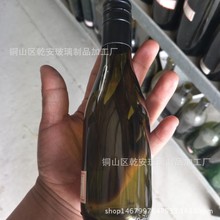 187ml橄榄绿勃垦地波尔多玻璃红酒瓶酵素瓶饮料瓶果酒瓶黄酒瓶