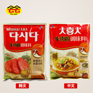 CJϣ�ܴ�ϲ��ţ���900gţ��ζ�{ζƷ����ϲ�n���������r�����n�{