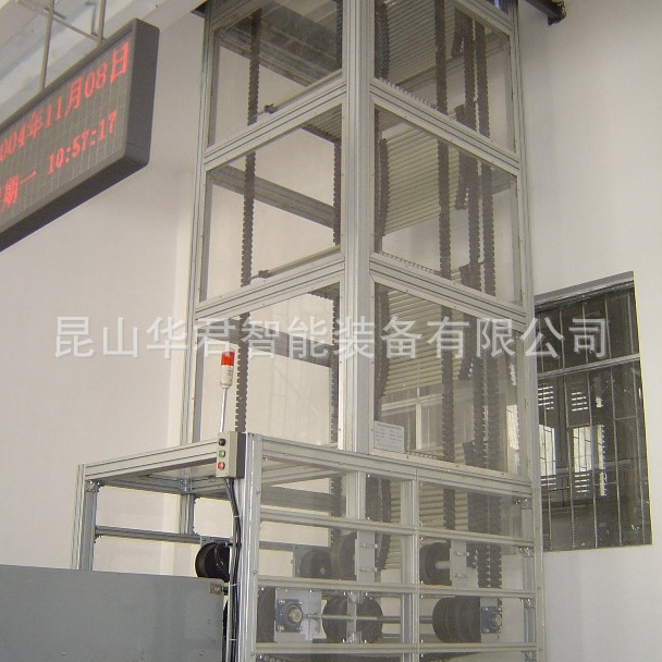 亚克力封板仓储物流栈板托盘提升机  连续往复式提升机 多楼层可