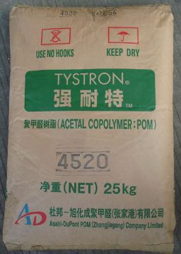 POM/杜邦-旭化成/4520 汽车部件 电动工具配件赛钢聚甲醛原料