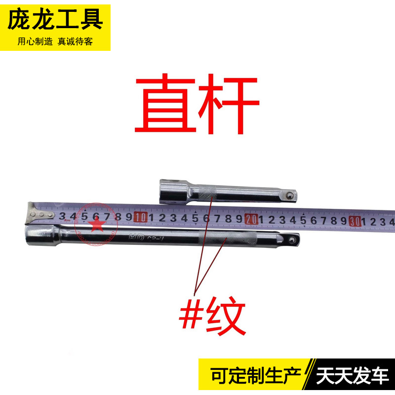 Los fabricantes suministran la varilla de flexión en forma de L llave de conexión varilla de conexión larga corta manga métrica reparación de automóviles varilla de flexión de neumáticos
