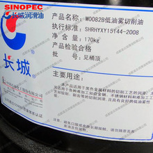 �L��M0082ϵ�е����F������ M0082A B C D E�h���ͽ�������Һ