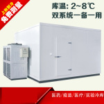 上秋全新速冻海鲜水产鱼虾肉丸牛羊肉冷冻库低温30立方出租租赁库