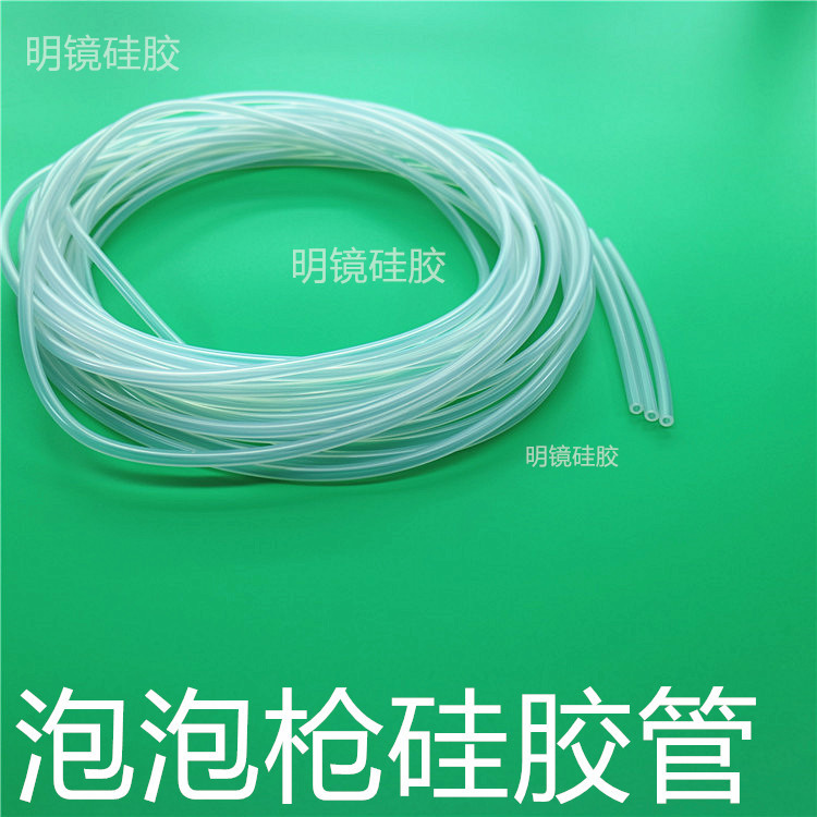 泡泡机硅胶管 泡泡枪硅胶管柔软弹性好防静电硅橡胶耐寒