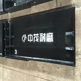 金属复合材;耐磨板;成套液压系统