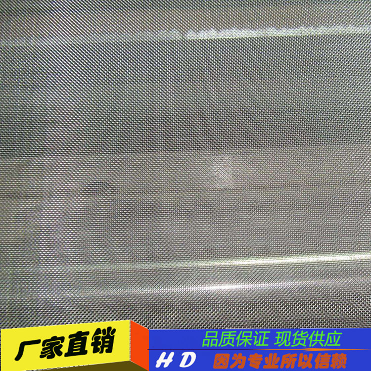 厂家批发SUS302 304 316 316L不锈钢丝网方孔筛网工业过滤网布