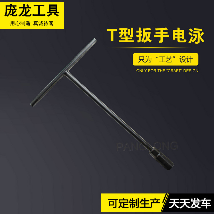 Los fabricantes producen llave de enchufe manual Llave de tipo T llave de enchufe llave de clavo