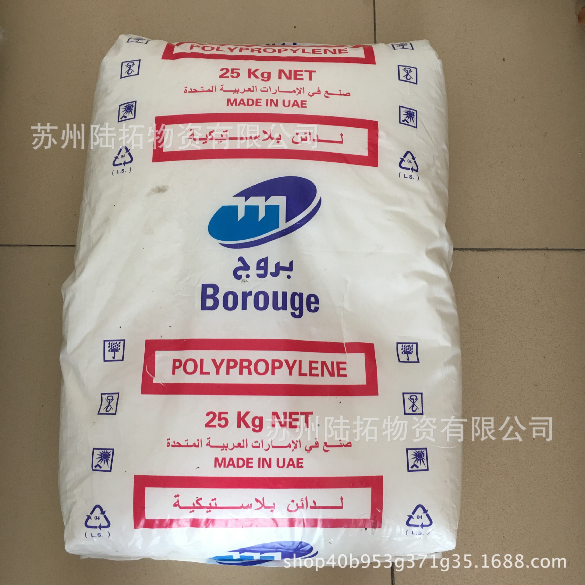 抗静电聚丙烯 博禄化工 RH668MO高熔体流动性 薄壁容器透明PP