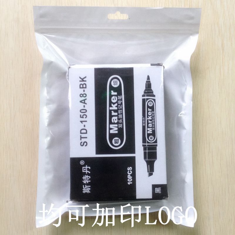 珠光阴阳骨袋/自封袋/珍珠袋/手机配件包装袋/20cm*27cm双面12C