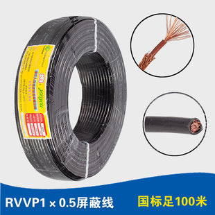RVVP 1*0.5��̖�� �Դ�� �����|늾���| 0.5ƽ�� ��о���ξ�