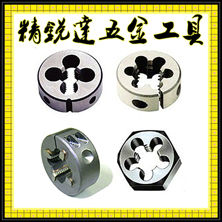 Все виды метрических Британско-американских грубых зубов мелкие зубы очень тонкие зубы нестандартные зубы круглые зубы