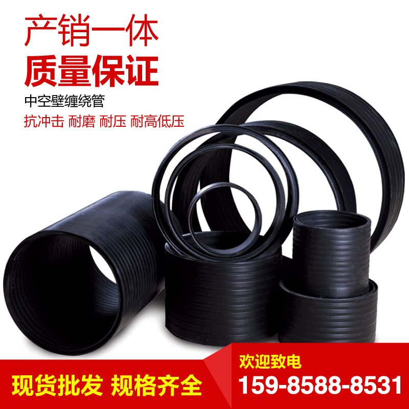 河北保定厂家批发HDPE克拉管螺旋增强排污 消防管排水双壁波纹管