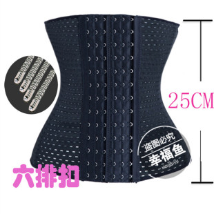 【2026夏季新款】透气网孔束腰带女冰感高弹收腹不闷热