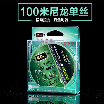 GL波紋100米尼龍魚線主線大物線原絲強力漁具尼龍線綁好防纏繞