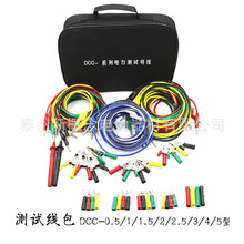 DCC-1/2/3/4/5������yԇ������ �^���yԇ���� 늚�ԇ򞾀��