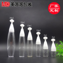 塑料瓶飞机瓶厂家现货3ml5mlPP塑料飞机瓶白色塑料飞机瓶晶粉瓶