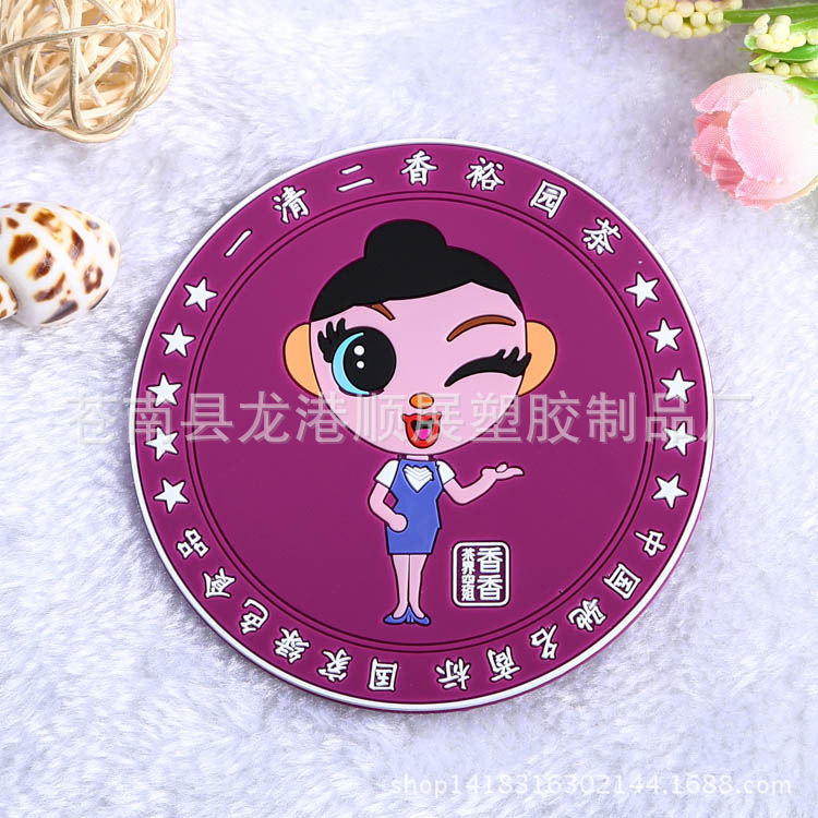 卡通pvc隔热软胶杯垫新款创意防滑防烫可爱茶杯垫子家用隔热垫